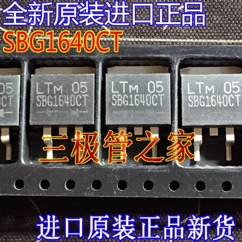 Used&Not NEW&Send after Measure New Original New Product SBG1640CT SBG1640 TO-263 Patch, FET