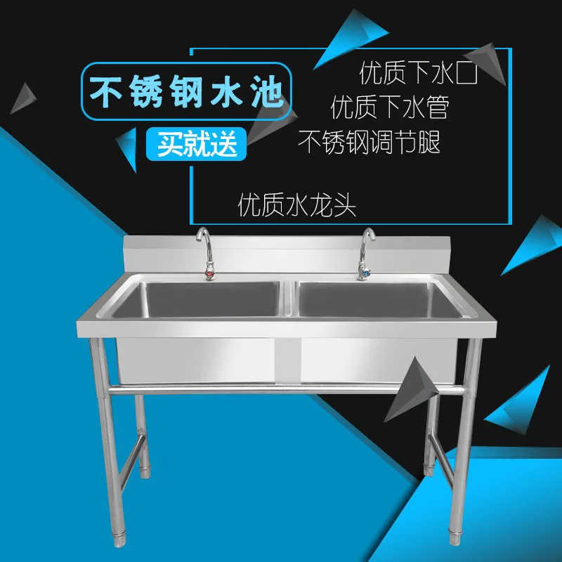 

Commercial Stainless Steel Single Sink Sink Double Three Sinks Double Pool Vegetable Basin Canteen Kitchen Disinfection Sink
