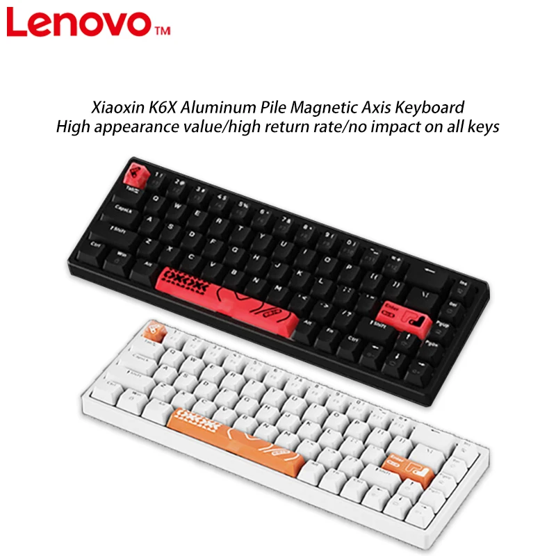 Механическая клавиатура Lenovo Xiaoxin K6X с магнитной осью, киберспортивная клавиатура,-84-клавишная базовая версия, игровая клавиатура, киберспортивная клавиатура, черная