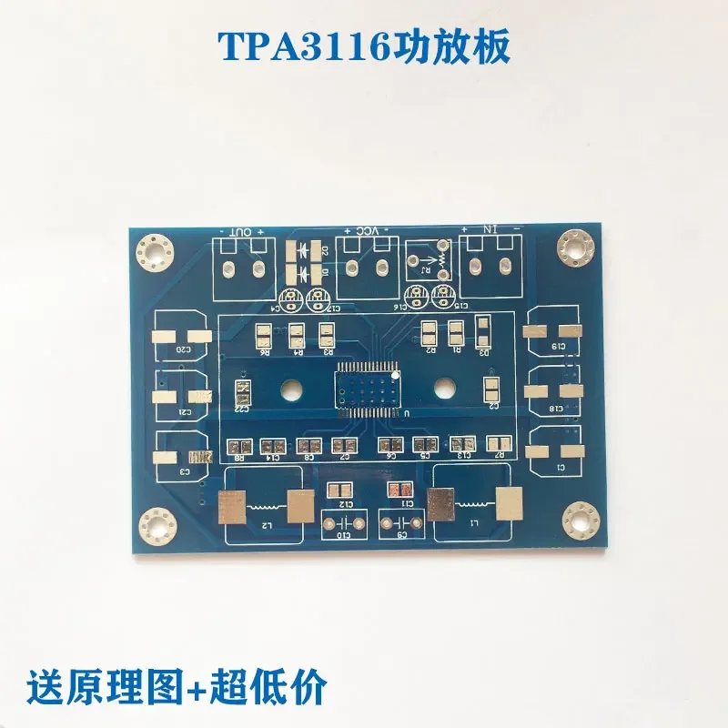 TPA3116 Board Digital Power Amplifier PCB  AC-M542