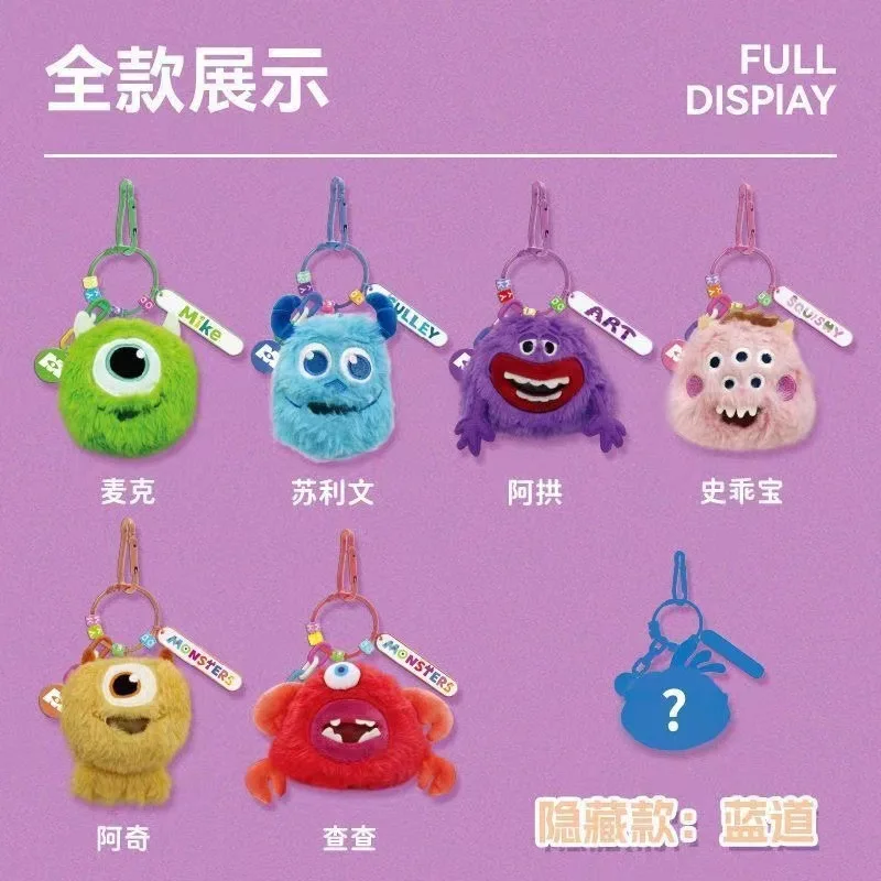 Disney Nieuwe Monster University Blind Box Pluche Pinch Muziek Grappige Rugzak Cartoon Hanger Leuk Speelgoed Sleutelhanger Cadeau voor Fans Vriend