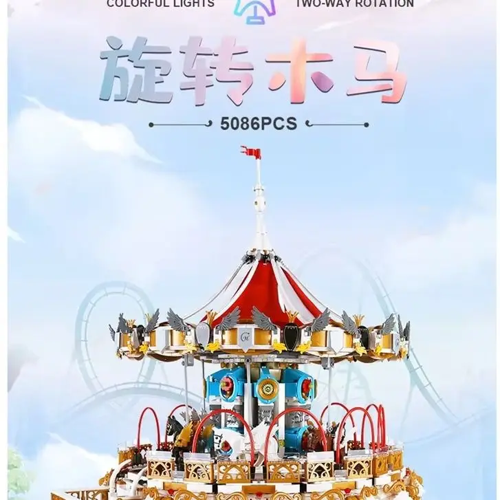 Mould King Building Blocks Creative Transformable Series Playground Carousel Adult High-Difficulty Toy