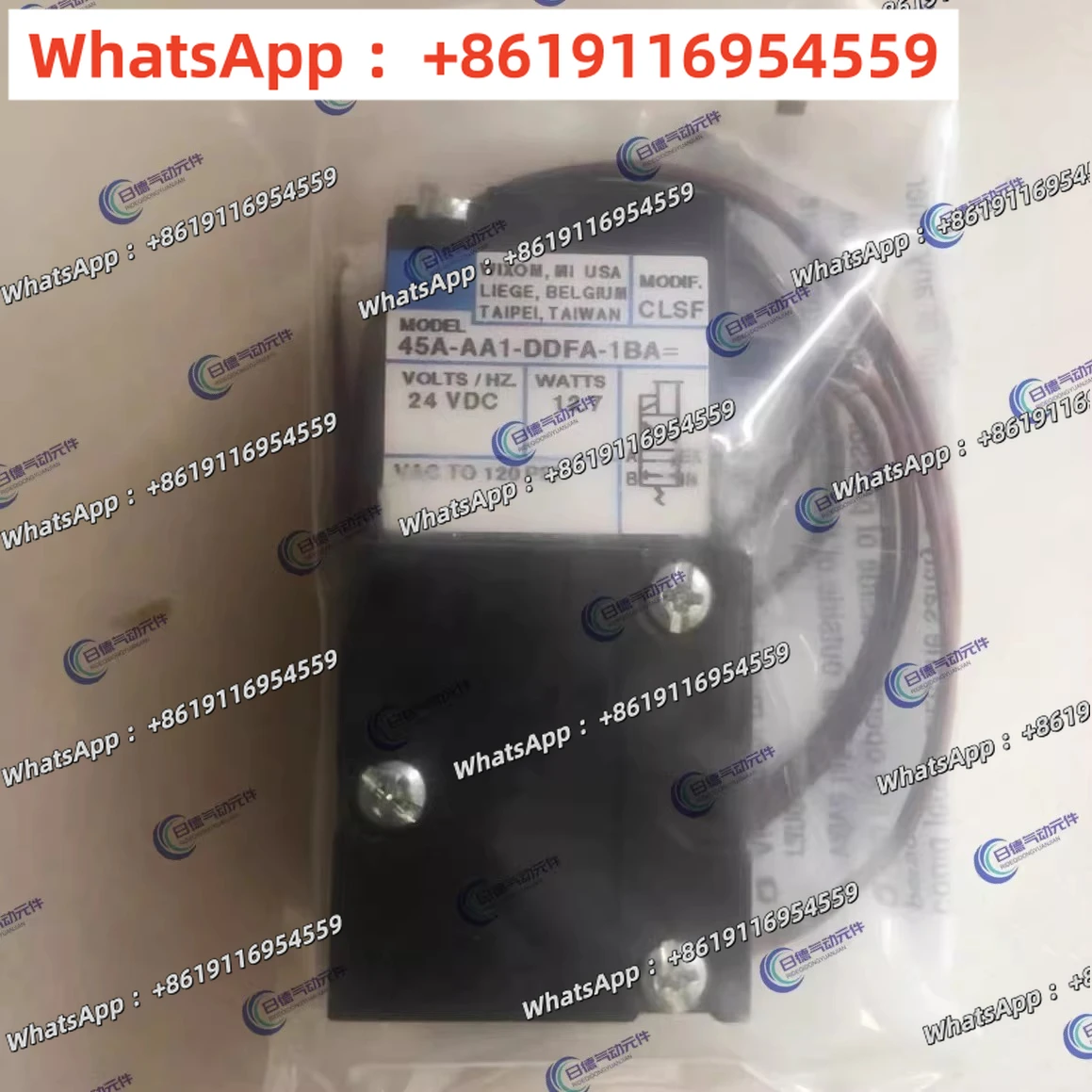 

Оригинальный электромагнитный клапан 45A-AA1/AC1/BC1-DDAA/DDFJ/DDFA-1BA/1JM