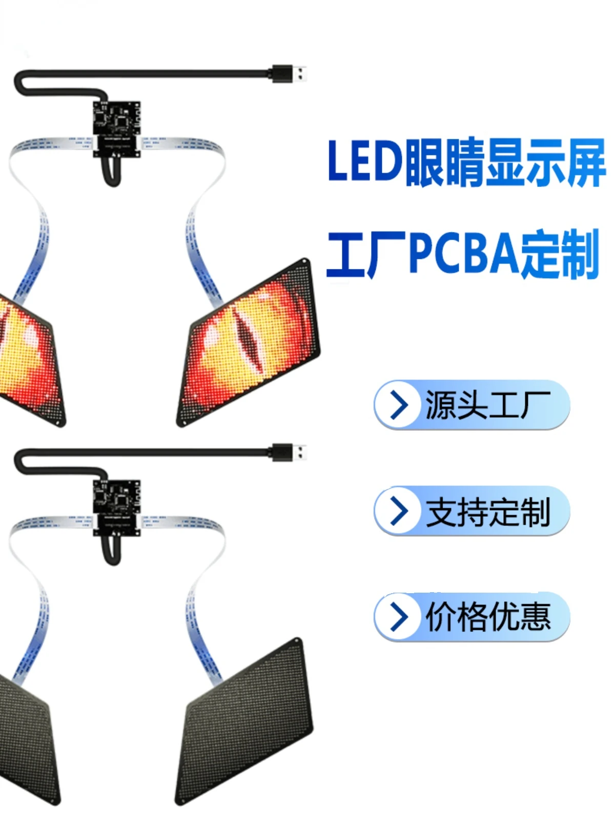 new dynamic LED car headlights LED eye lights Demon write wheel eye headlights Modified eagle eye lights