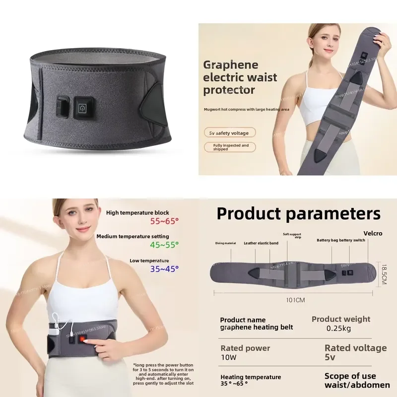 Graphene Electric Heating Waist Belt, Warm Compress Warm Palace Belt, Charging and Heating, Waist Protection Artifact