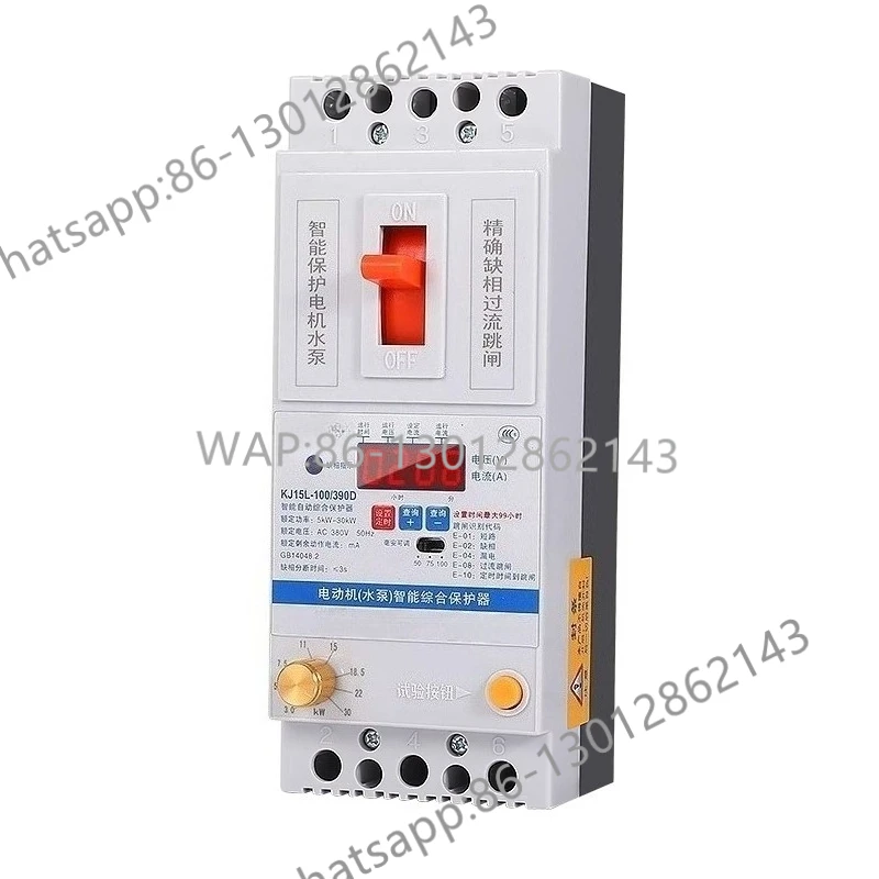 Three-phase intelligent comprehensive protection switch for phase loss protector
