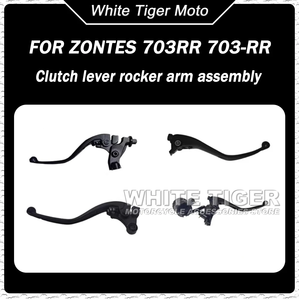 

Motorcycle Clutch Lever Rocker Arm Assembly Brake Horn Front Brake Upper Cylinder Disc Brake Cylinder Lever FOR ZONTES 703-RR 7R