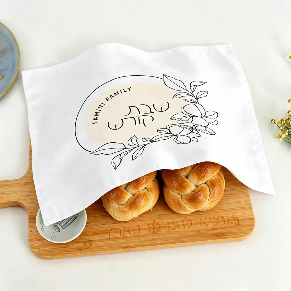Personalized Printed Shabbat Shalom Thick Napkin Challah Cover Hebrew Floral Design Jewish Holiday Supply Rosh Hashanah Hanukkah