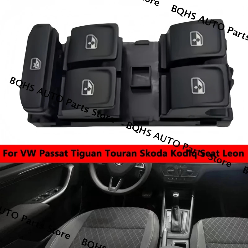 

Кнопка включения управления стеклоподъемником 5G0959857B 5G0 959 857B 5G0959857 для VW Passat Tiguan Touran Skoda Kodiq Seat Leon