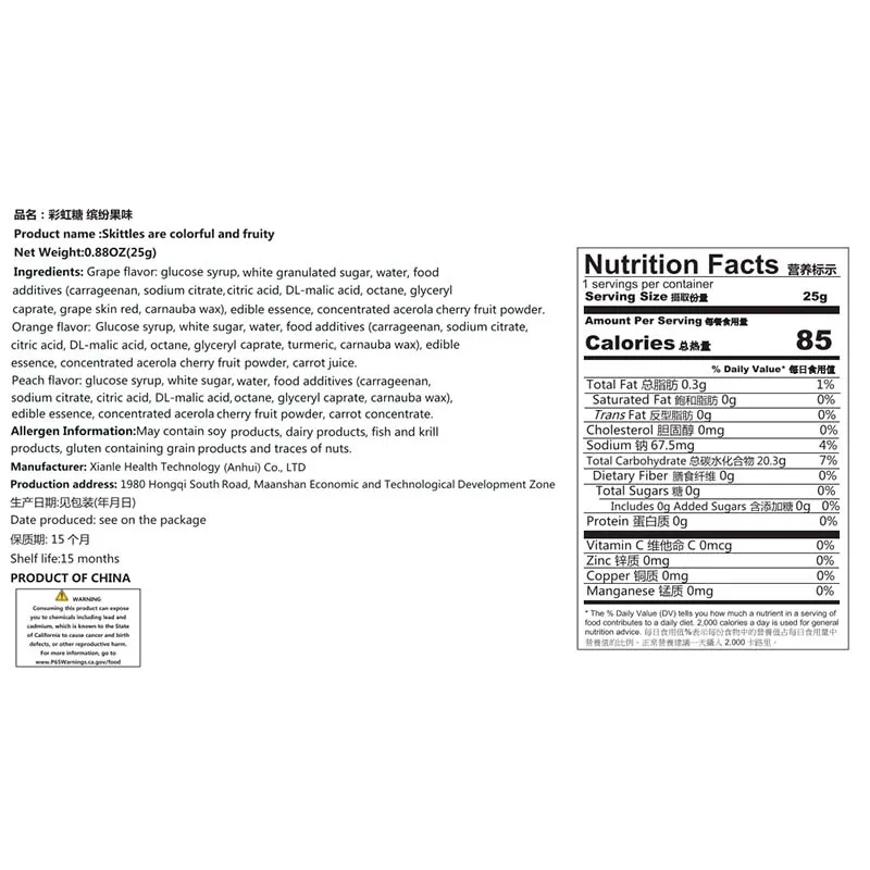 Skittles Candy Mini Paintball Gummies 0,88 onças (25 g) * 5 pacotes de doces de viagem