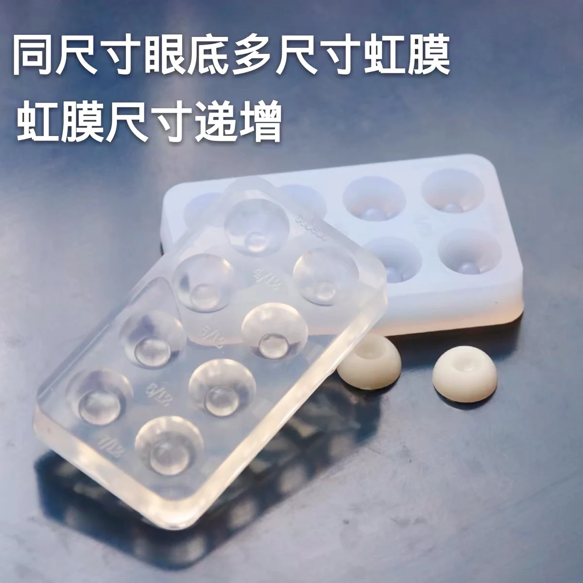 8/10/12/14/16/18MM Doll Eye Mold Fundus DIY Handmade Doll Accessories Full size iris Plastic Molds Doll Resin Eye Mold Toy