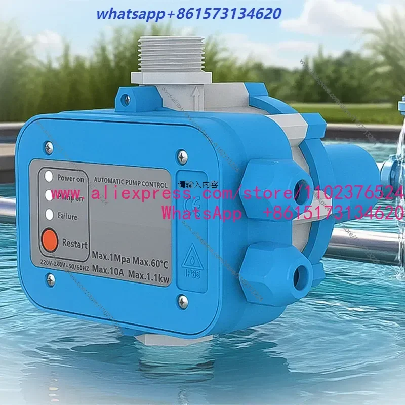 Automatic Water Pump Booster Flow Electronic Pressure Controller Intelligent Household Water Pump Protection Switch