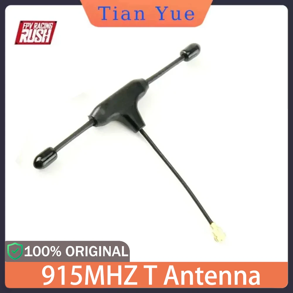 915Mhz Mini T-Head …