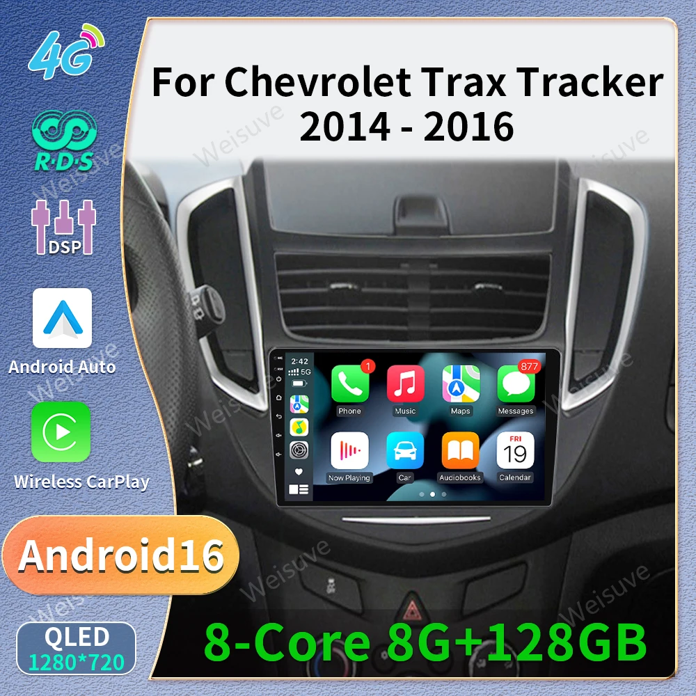 Для Chevrolet Tracker 3 TRAX 2013 2014 2015: Мультимедийный автомобильный плеер Android Auto с GPS-навигацией, видео и Carplay (экран, без 2DIN)