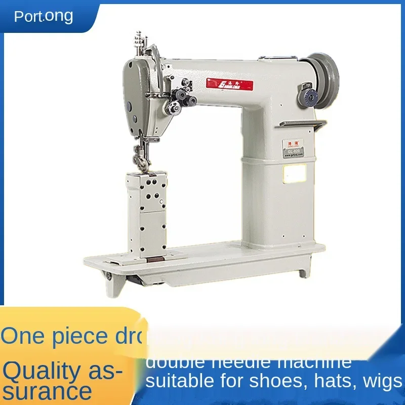 810  Shoes Sewing Machine Repair Wig Shoes High-head Hat Port Long Sewing Machine Equipment Factory Outlet