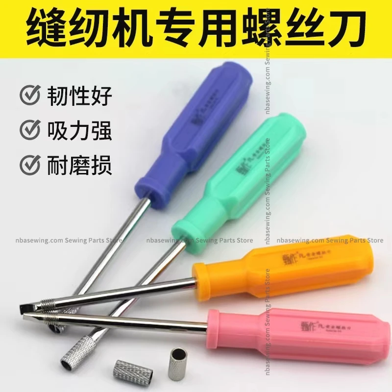 PL Zhenzuo Safety Screwdriver Flat Head Imported Steel Screwdriver Multi-purpose Thick Handle with Magnetic Repair Tools Blue