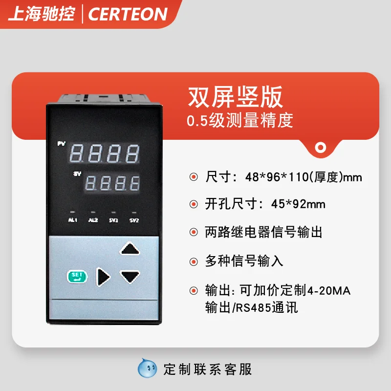 Variant: H 48 96 45 92