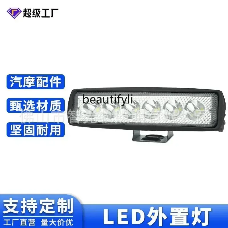 

S23 Светодиодная лента для мотоцикла, 6 фонарей, трехколесный модифицированный внешний фонарь, оптовая продажа 1075