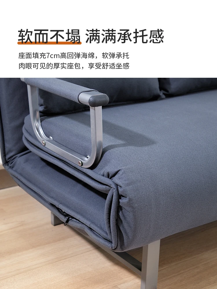 Рисунок 4 - Складная двухфункциональная офисная