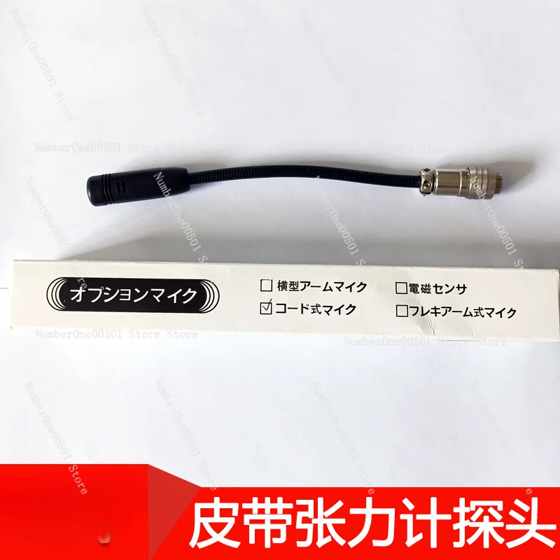 Applicable to UNITTA U508 belt sonic tensiometer probe U-550 U-507 508