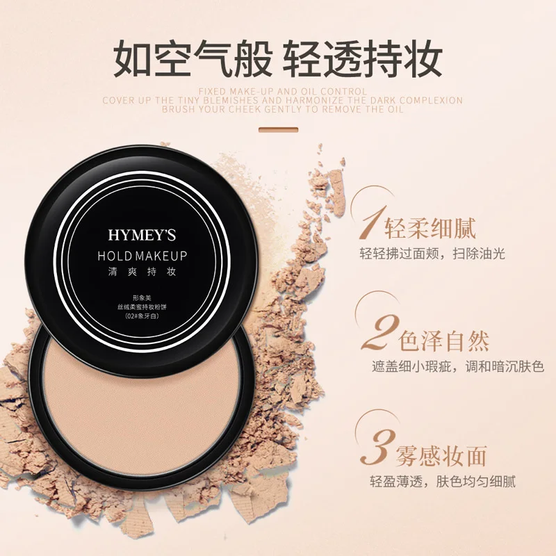 Images Pressed Powder Long Lasting Oil Control Face Foundation Waterproof Whitening Skin Finish Concealer