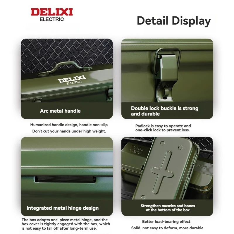 Рисунок 4 - DELIXI утолщенный железный ящик для инструментов