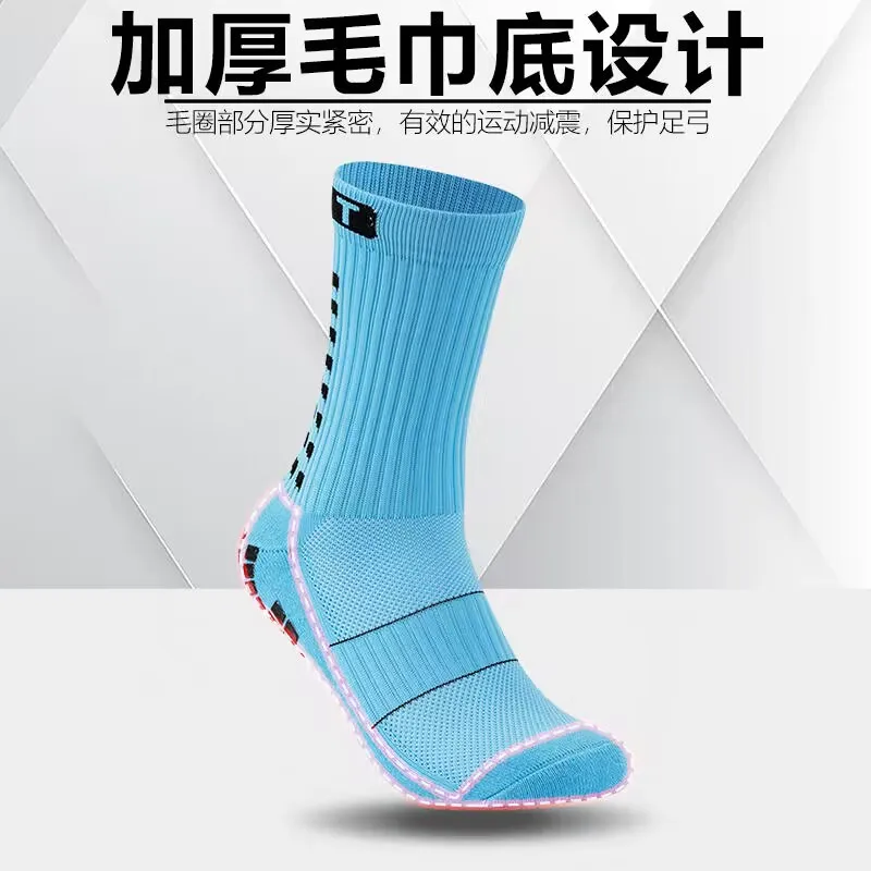 Anti Slip Football Grip Socks Cotton Breathable Square Silicone Suction Cup Non Slip Soccer Sports Men Women Baseball Rugby Sock