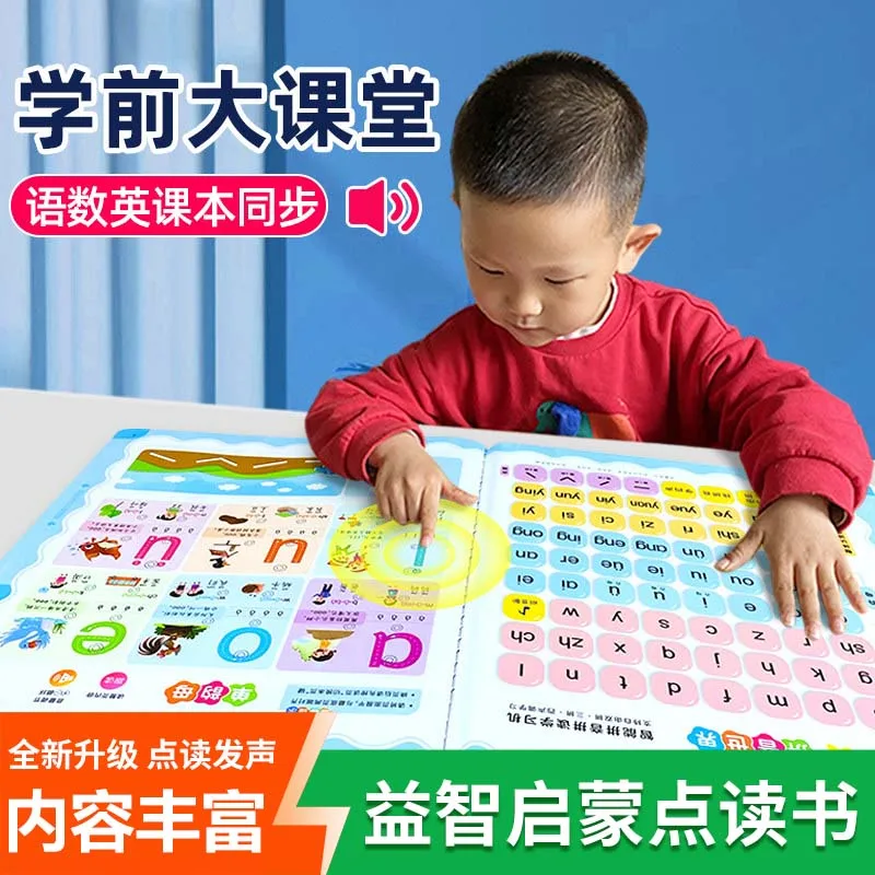 Talking Chinese Learning Sound Book for Children, Chinese Characters & Pinyin Enlightenment, Fun Encyclopedia Nursery Rhymes