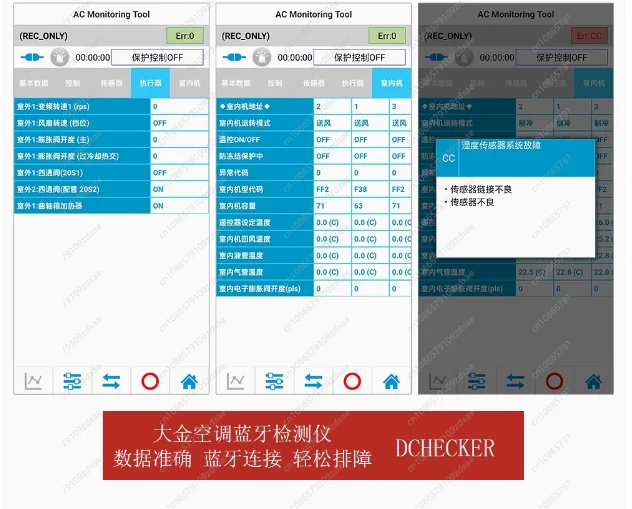 كاشف إصلاح خطأ بلوتوث لتكييف الهواء المركزي تحليل رمز برنامج الهاتف المحمول #6