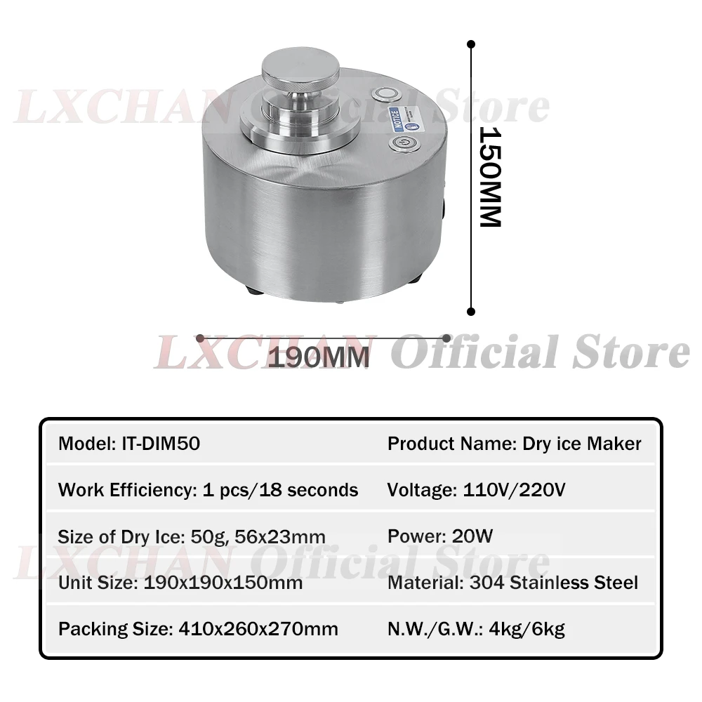 Быстросохнущий льдогенератор LXCHAN, 1 шт., 86s/18s, 2 размера, 1,8 фунта Co2, получить 0,5 фунта сухого льда для кухни, бара