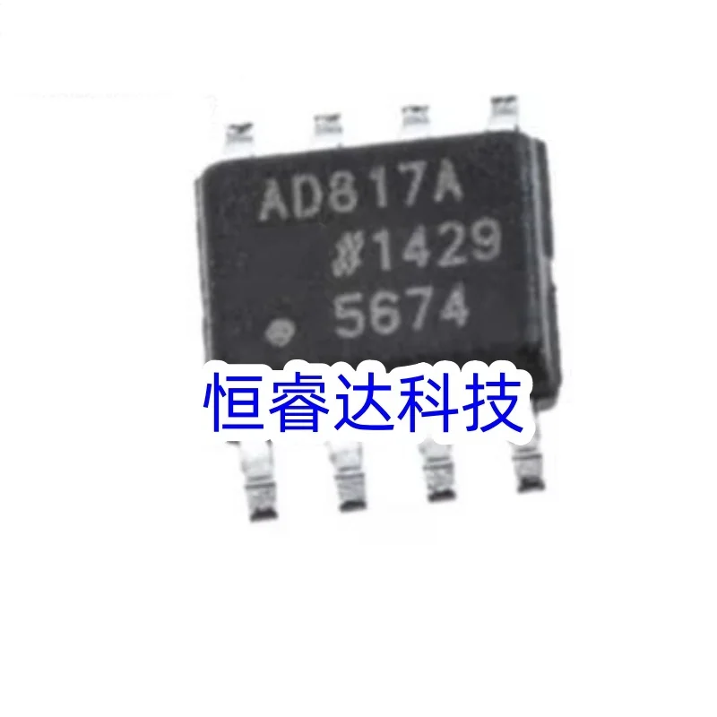 10Pcs/Lot AD817ARZ AD817AR AD817A AD712JRZ AD712JR AD712J AD706A AD706ARZ AD706AR ISL3172EIBZ 3172EIBZ SOP-8 New Original Chip