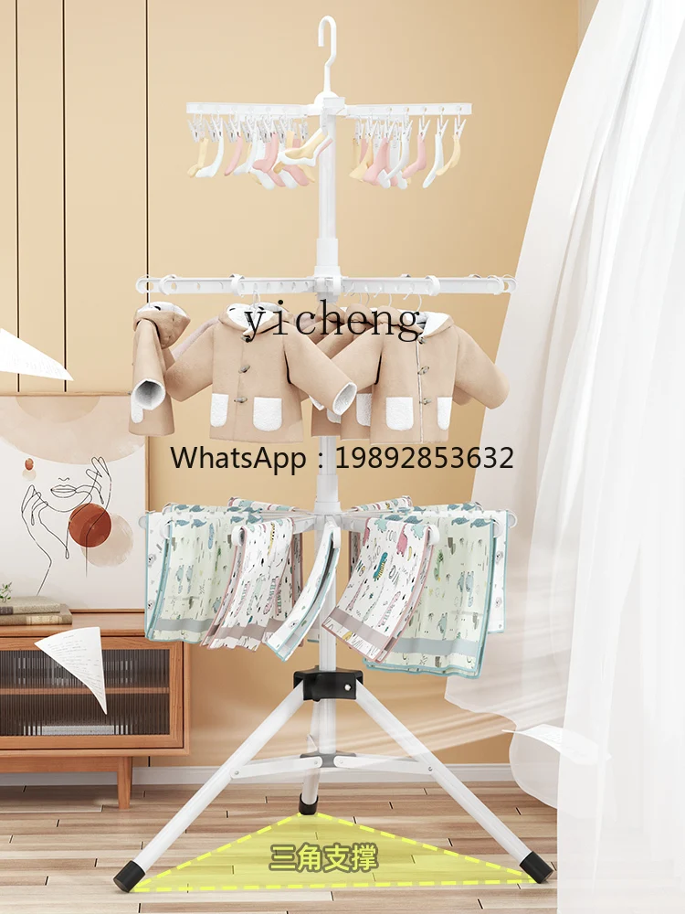 ZZ Newborn Baby Clothes Hanger Indoor Balcony Household Multi-Functional Foldable Floor Air Clothes Shelf