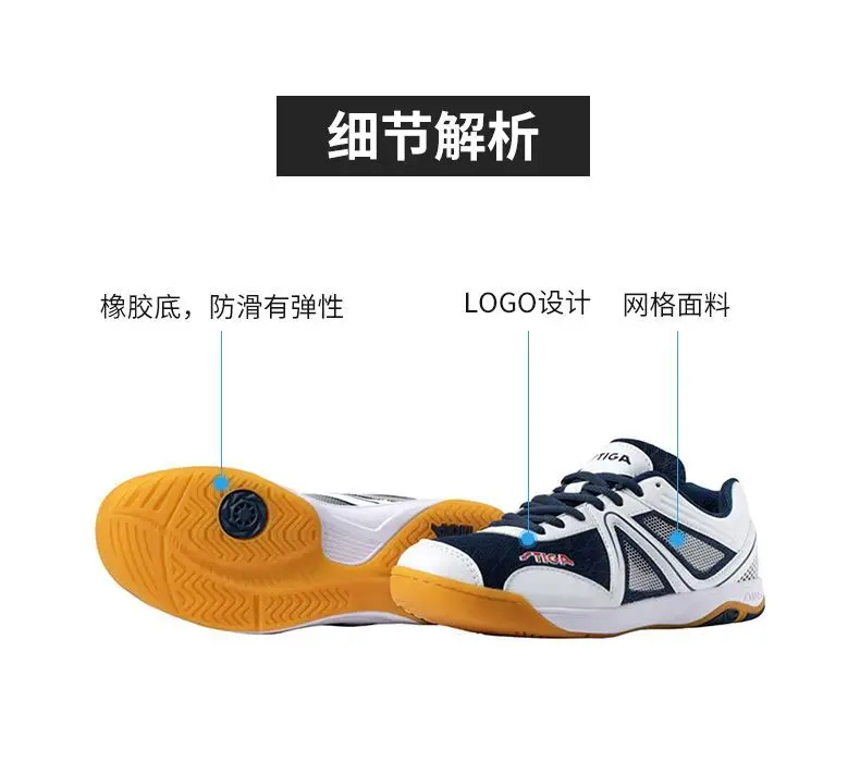 New Unisex Professional Table Tennis Shoes High-Quality Designer Table Tennis Shoes Casual Shoes / Athletic Shoes Excellent