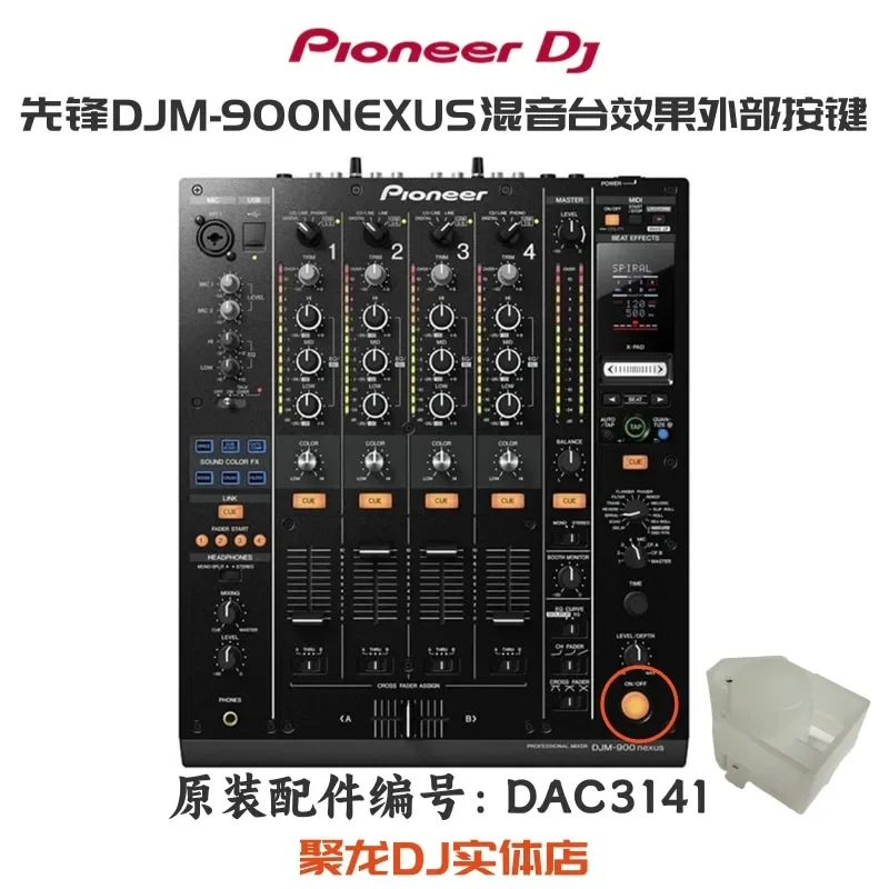 Pioneer DJM900 700 800 Mixer 750 Lower Right Corner Effect Start External Plastic Button DAC3141