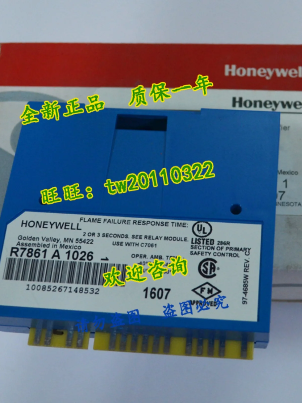 [Physical Photo] R7861A1026 American Honeywell Honeywell Flame Controller, Bargaining