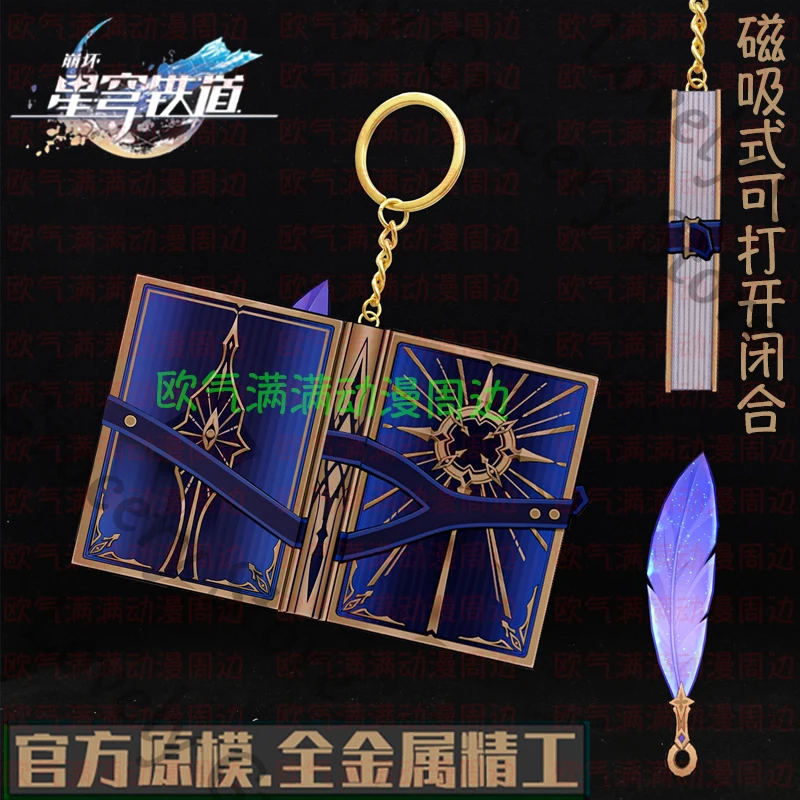 

Anime Honkai: Star Rail Sunday Cosplay Metal Magnet Separable Magic Book Weapon Model Prop Game Accessory Ornament Mascot Gift