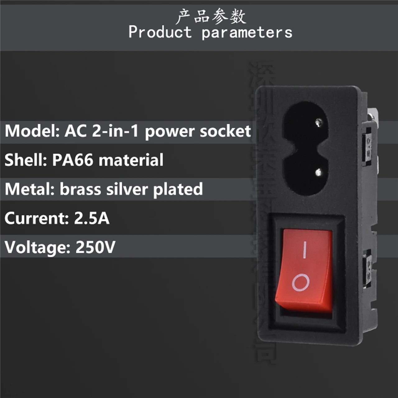 2.5A IEC 320 C8 MAINS AC Power Socket 2-in-1 Conjoined Electric plug power cord inlet Power Receptacle With ON OFF Rocker Switch #6