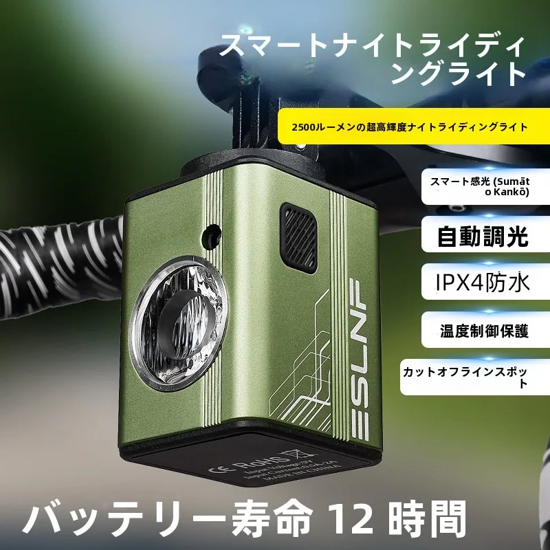 luce-per-bicicletta-intelligente-con-sensore-di-luminosita-2500-lumen-lunga-durata-della-batteria-per-mountain-bike-e-ciclismo-su-strada