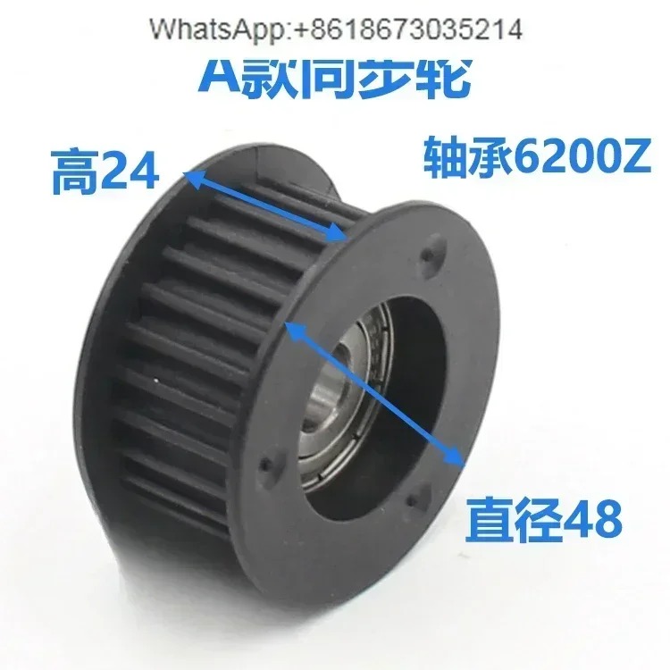 Elevator synchronous pulley, door machine pulley driven wheel drive wheel 5M 48MM 52MM synchronous belt 26 teeth