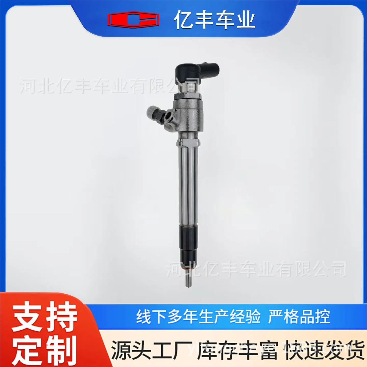 A2C59513553 Domesti…