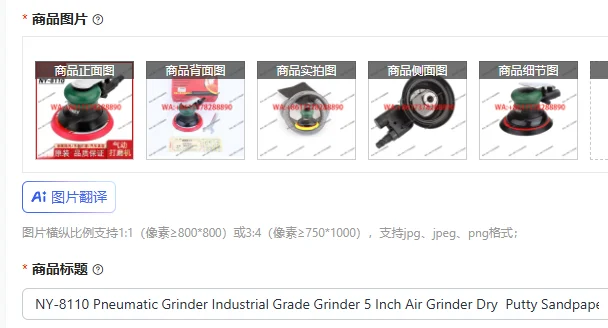 NY-8110 Pneumatic G…