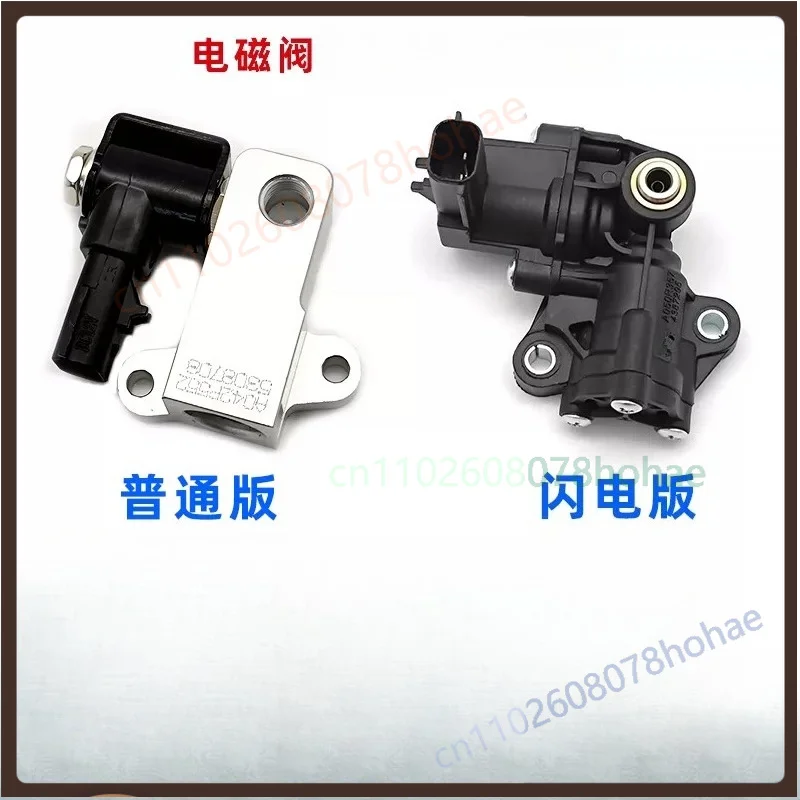 For Cummins Ecofit Urea Pump 5308708 Air Solenoid Valve Ordinary Version Plug Connector Replacement Parts