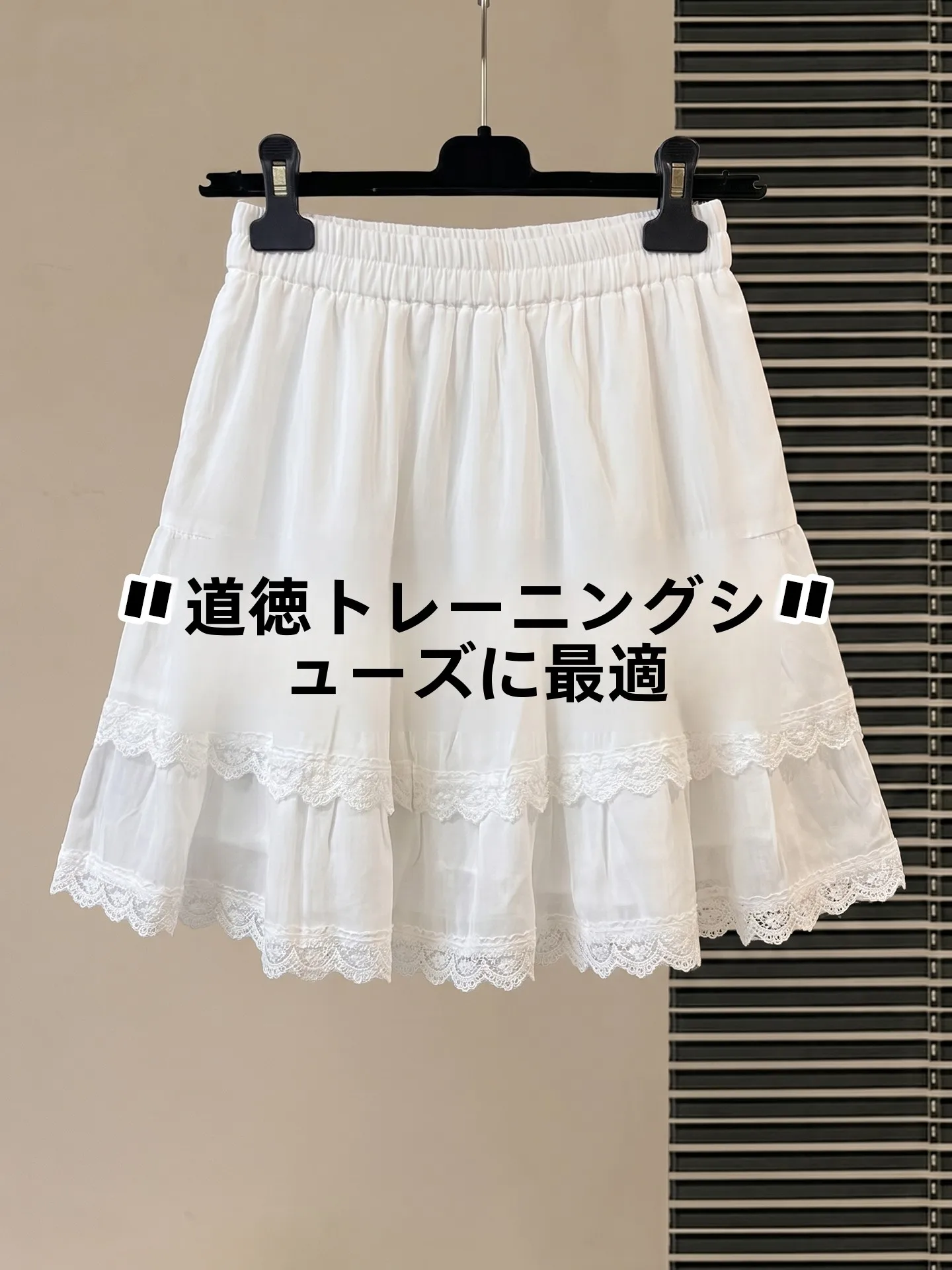 white-ballet-silk-slimming-high-waist-a-line-puffy-skirt-women's-sweet-style-commute-korean-version-short-skirt