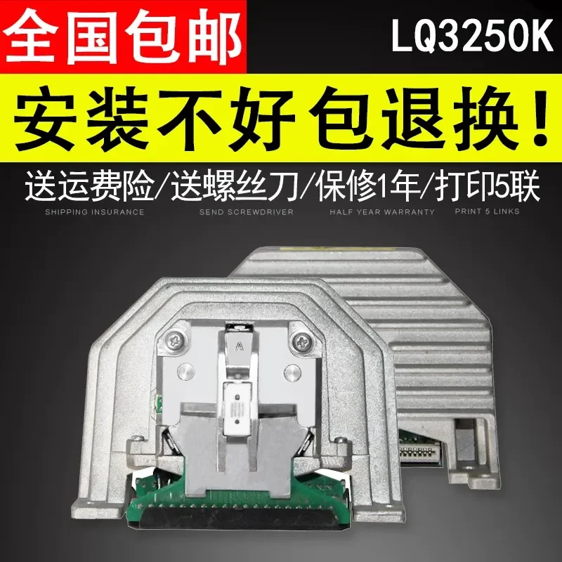 New Print Head for EPSON LQ-3250K for EPSON LQ-3500K Printer Replacement Part High Quality Domestic Manufacture