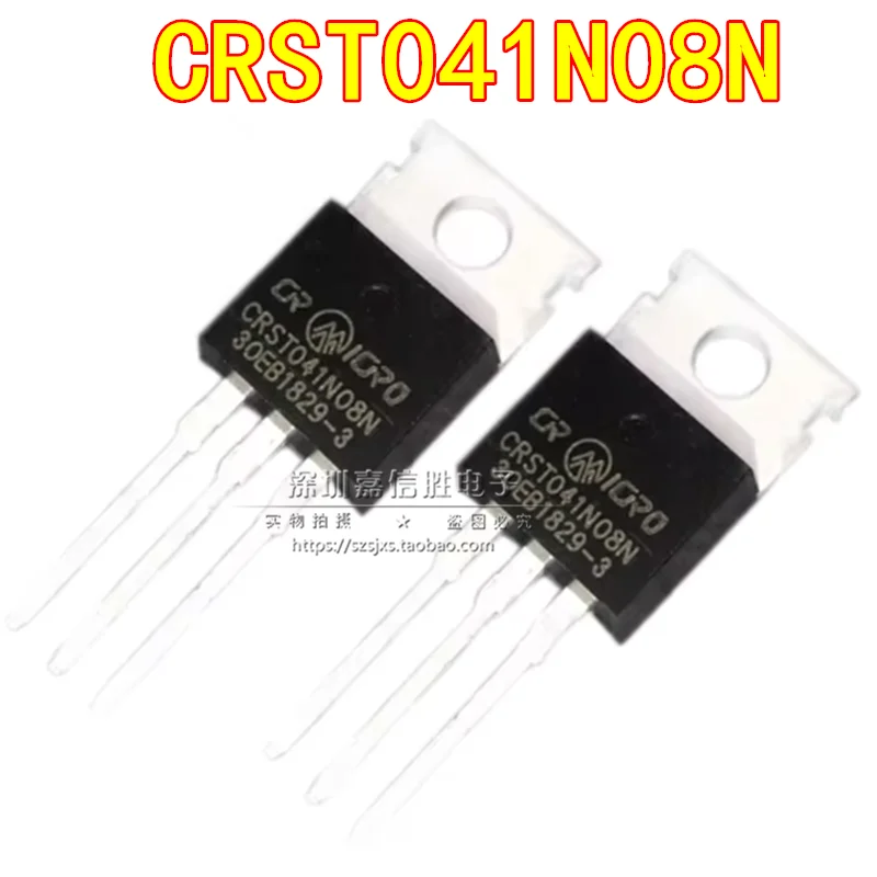 10PCS/20PCS/New CRST041N08N TO-220 120A85V MOSFET Universal SKST041N08N