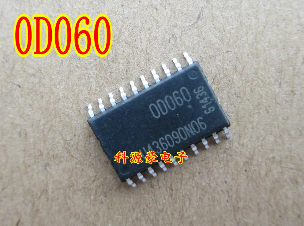 

Free shipping 0D060 .ME17.ME7.M788 IC, 10PCS