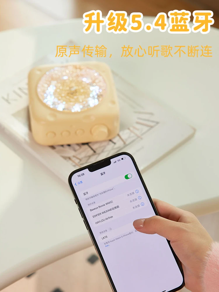 Käseprojektion Bluetooth-Lautsprecher Abschluss Geburtstagsgeschenk Mädchenlautsprecher