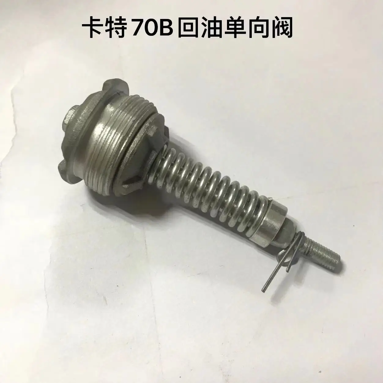 

Caterpillar E70B hydraulic return oil check valve distributor Hydraulic oil tank back pressure valve 2.0 pressure-limiting valve