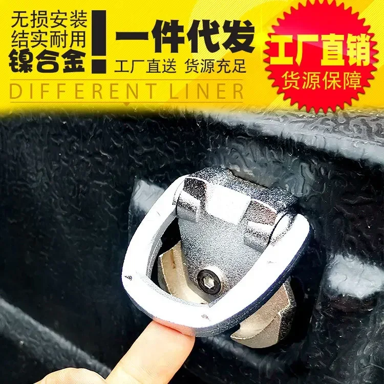 Applicable to Hirakis REVO Volkswagen AMAROK pickup truck cargo box treasure accessories metal rope hook buckle fixing clip