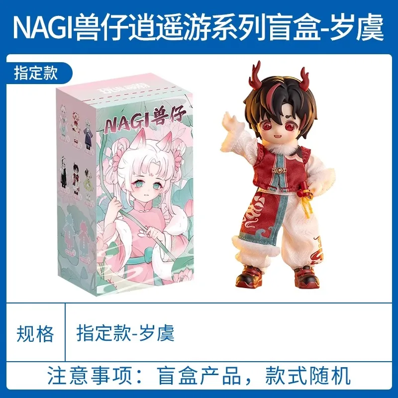 NAGI Baby Animals Storfree Roaming Blind Box Scatola aperta per confermare Action Figures in stile cinese Modello di bambola regalo anime